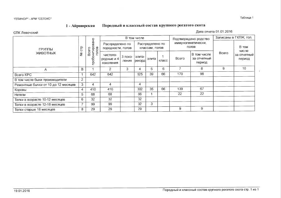 Jt2 2703 схема